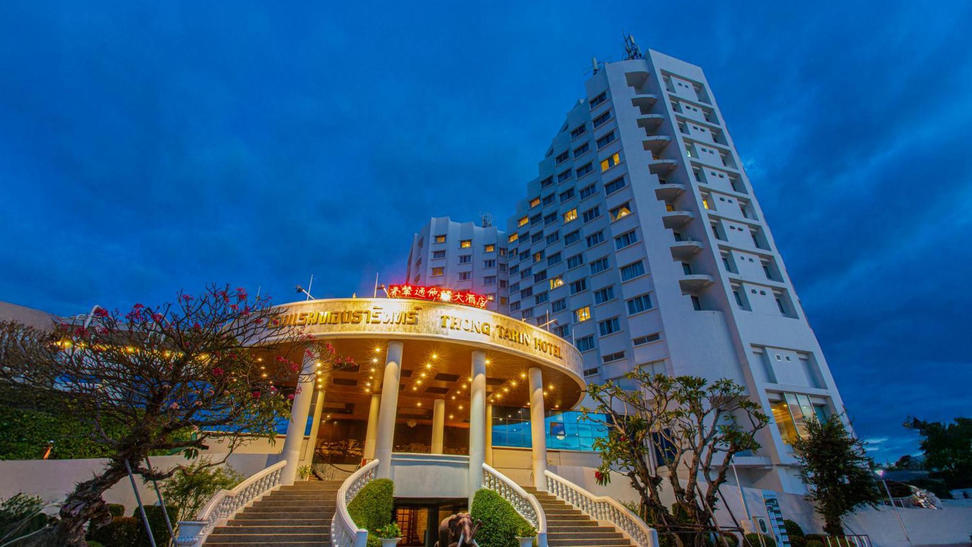 Thong Tarin Hotel Surin Eksteriør bilde